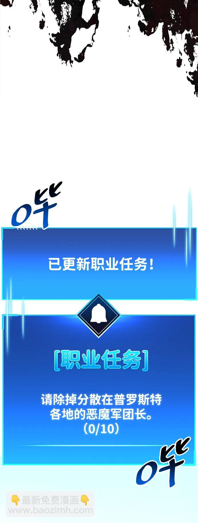 第45话5