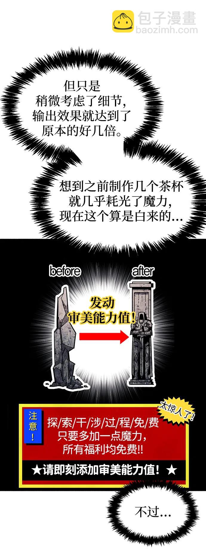 第45话54