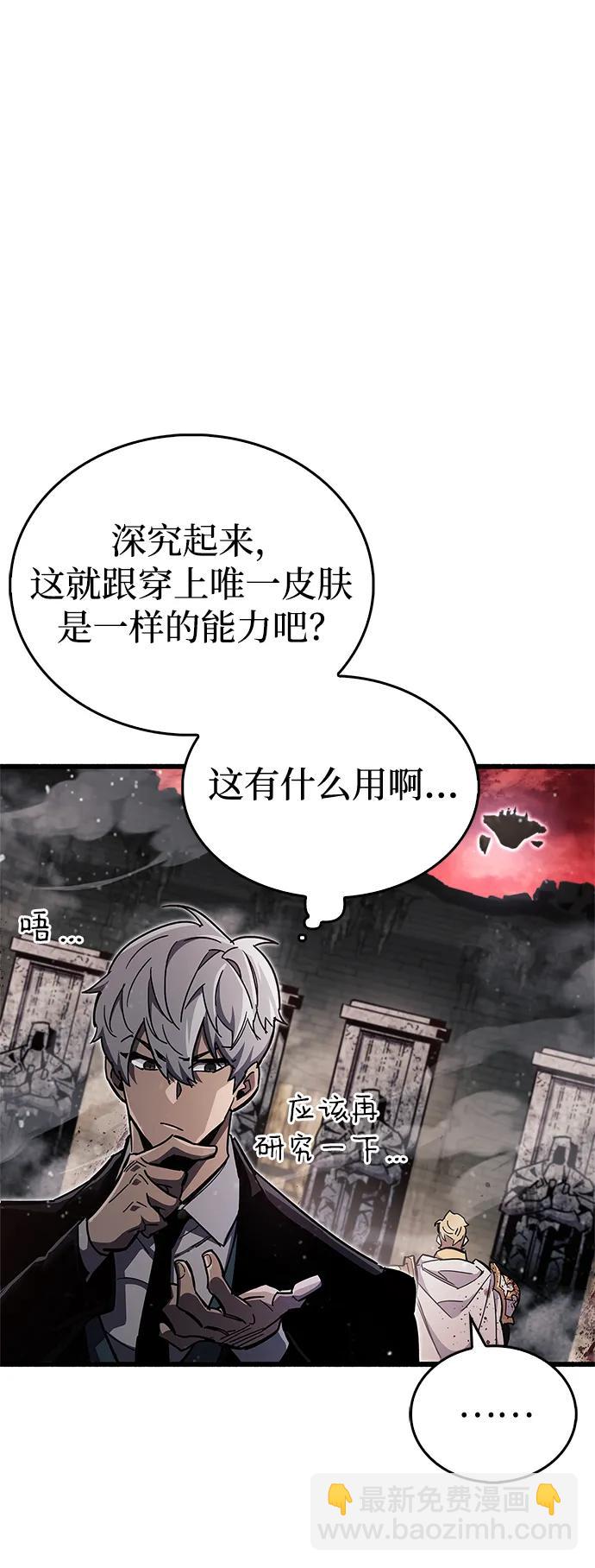 第45话55