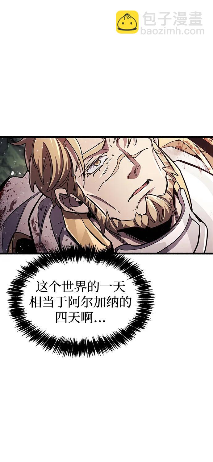 第45话56