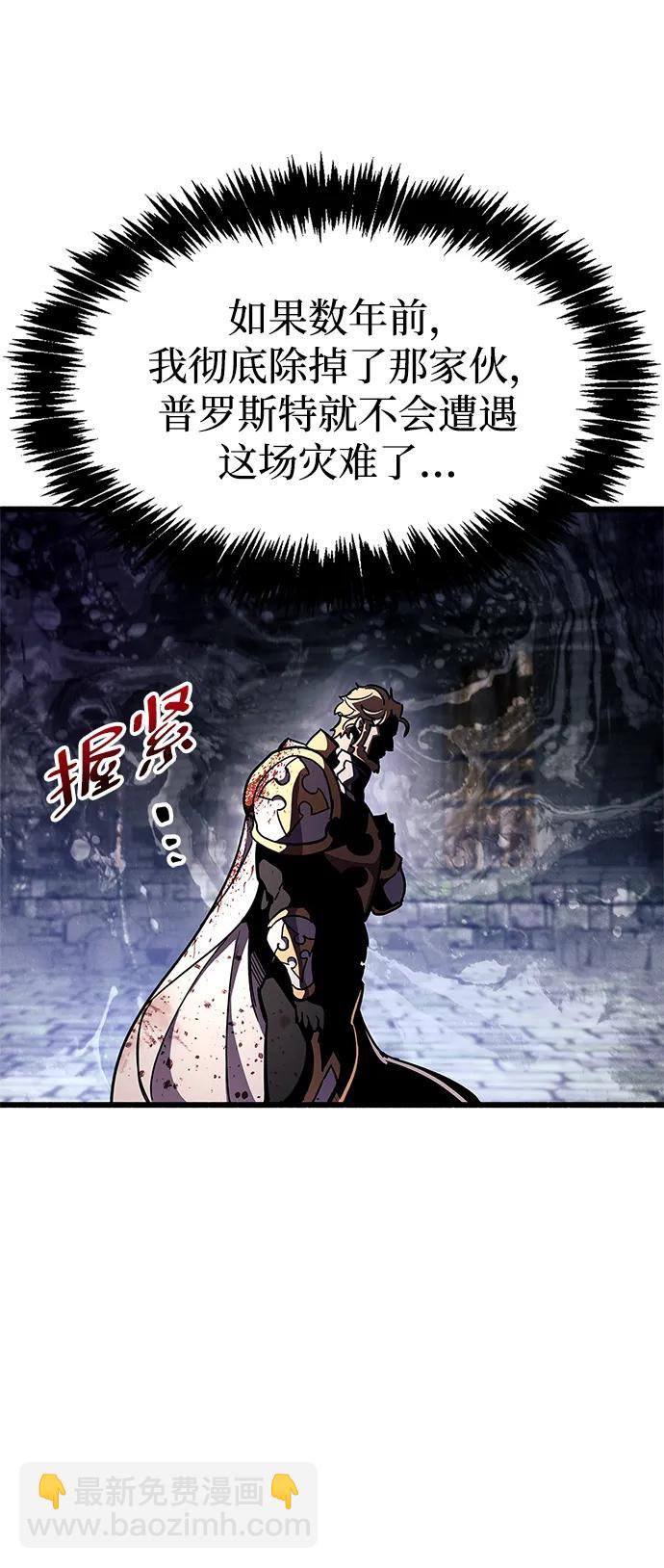 第45话57