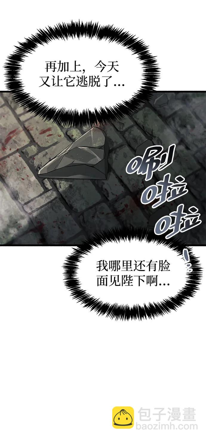 第45话58