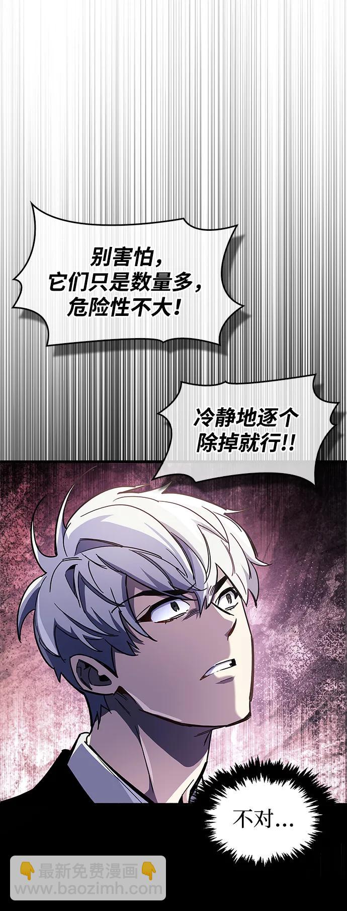 第45话63