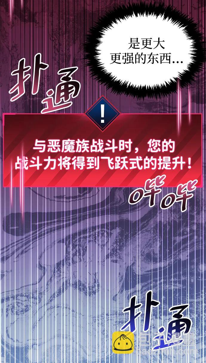 第45话65