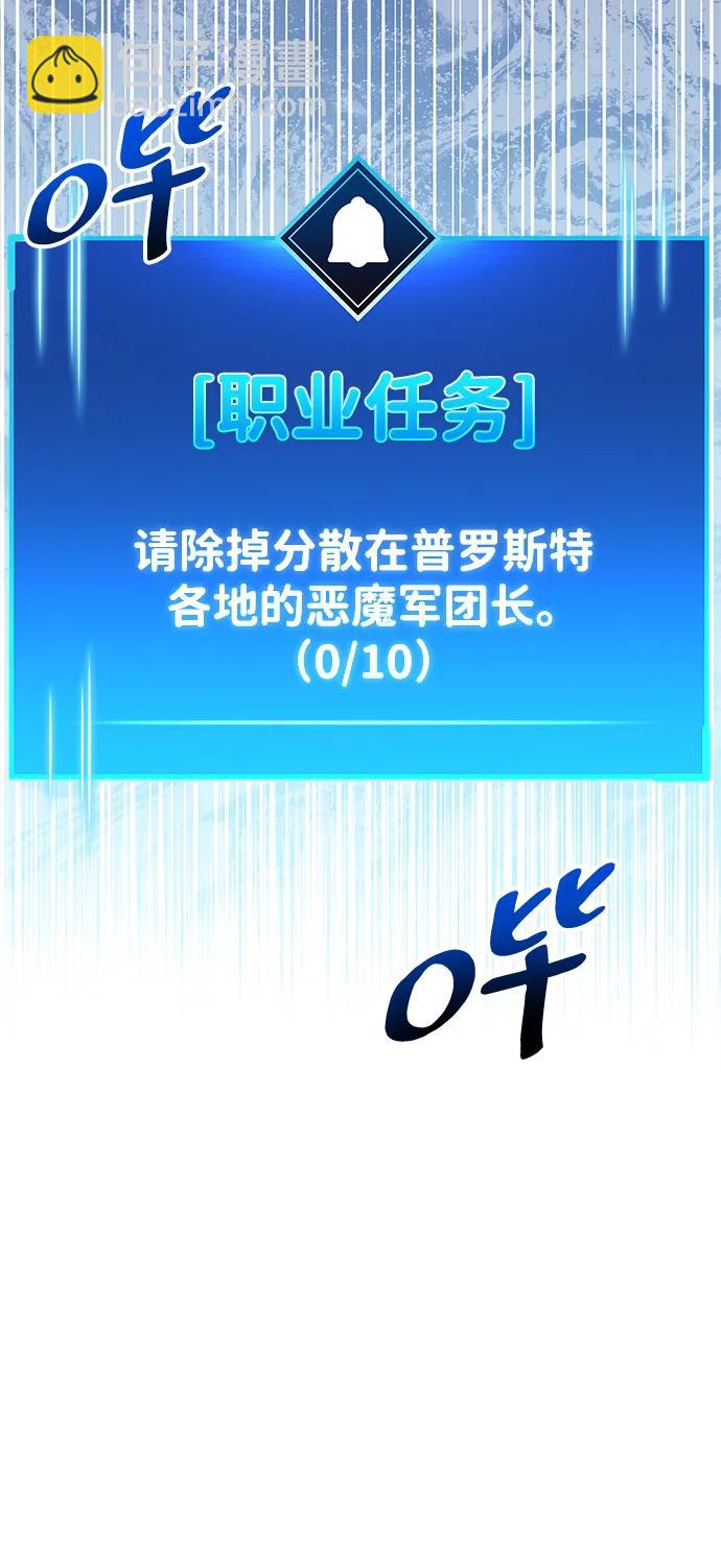 第45话66