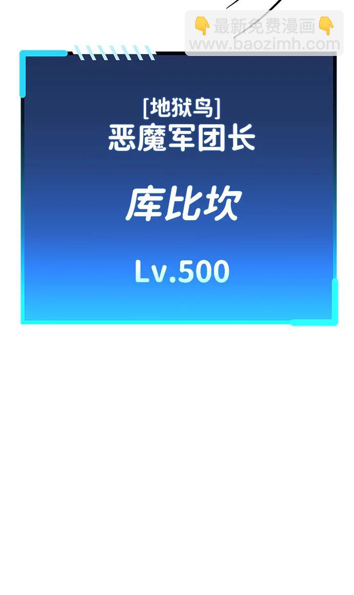 第45话71
