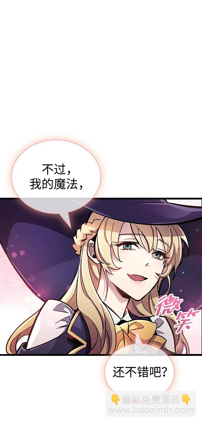 第45话81