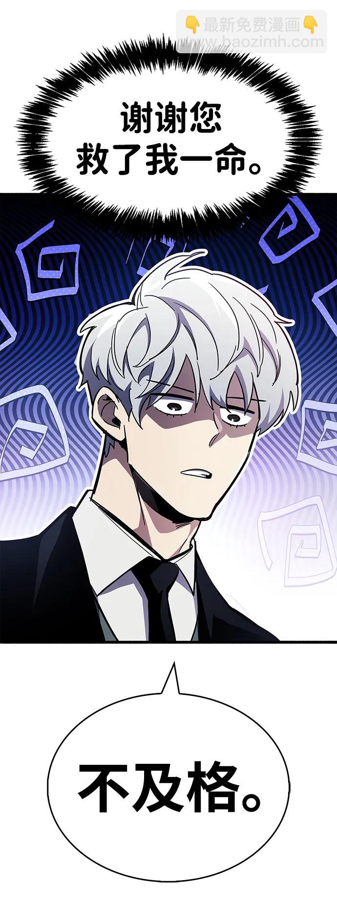 第45话84