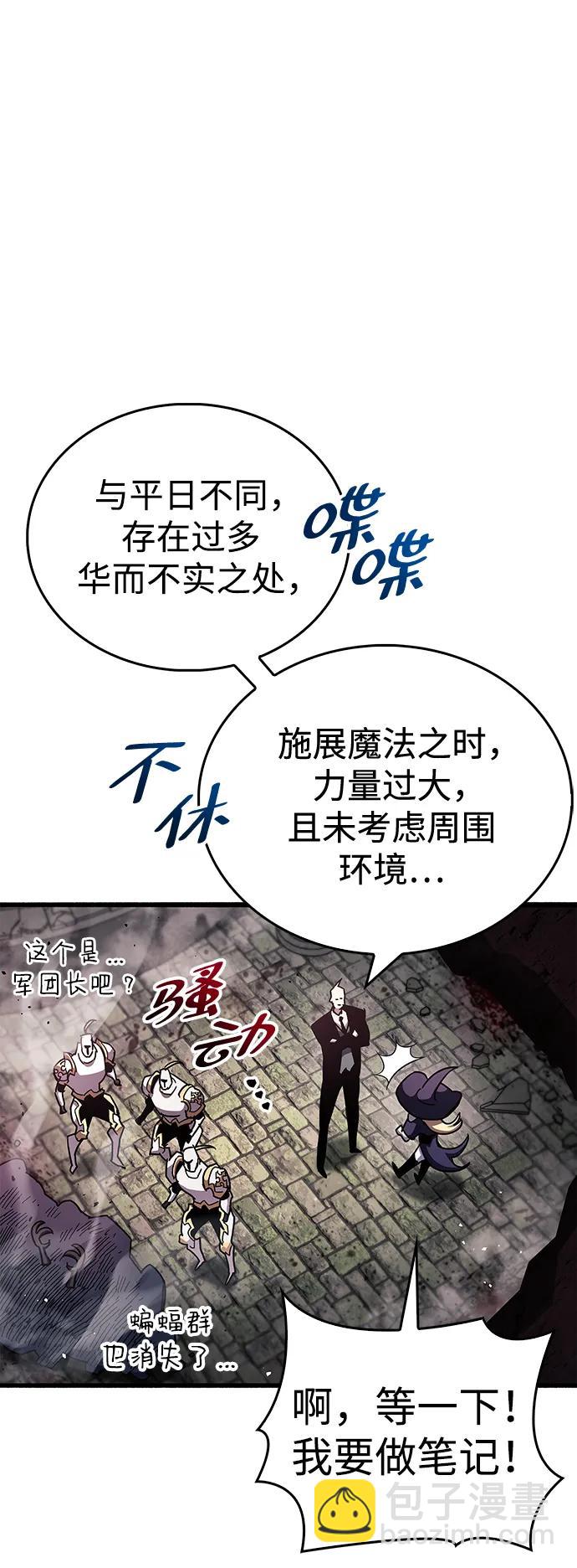 第45话85