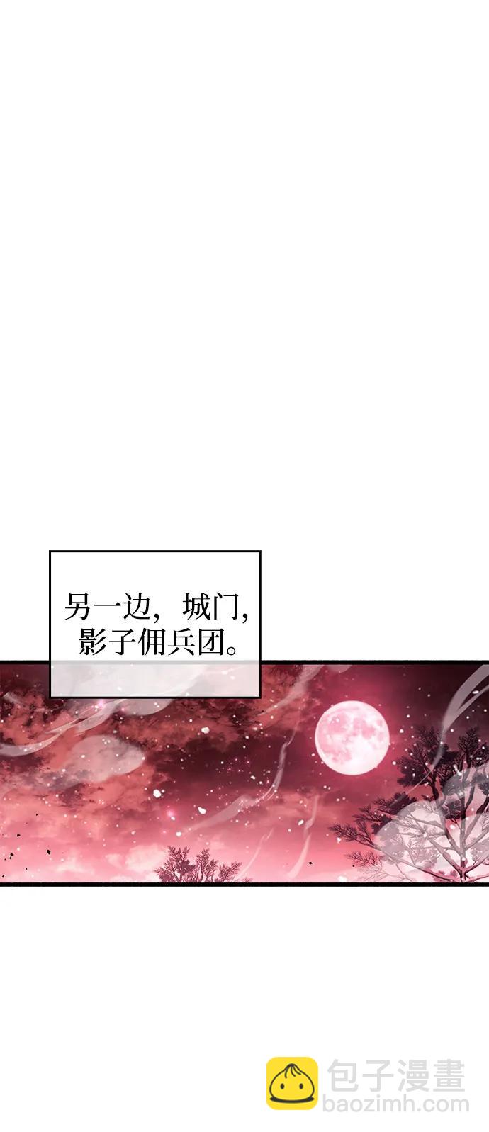 第45话86