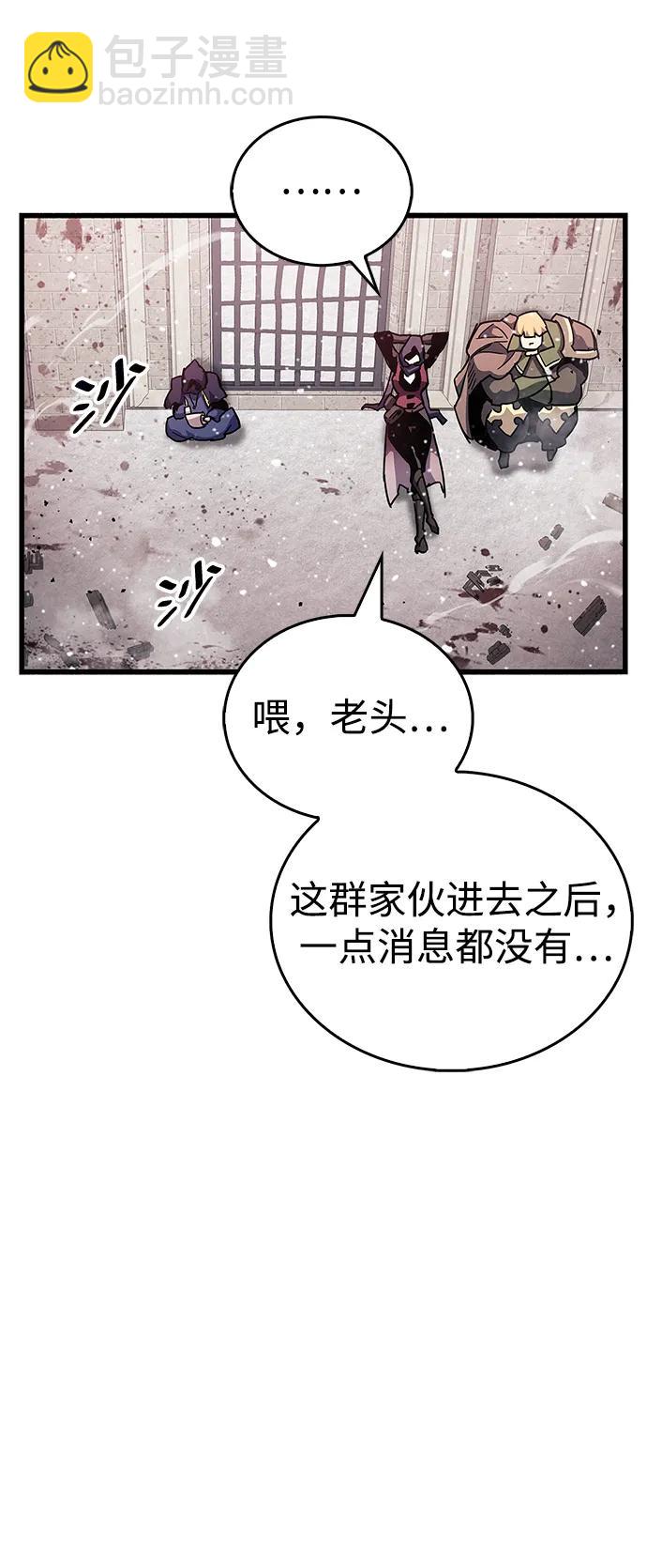 第45话87