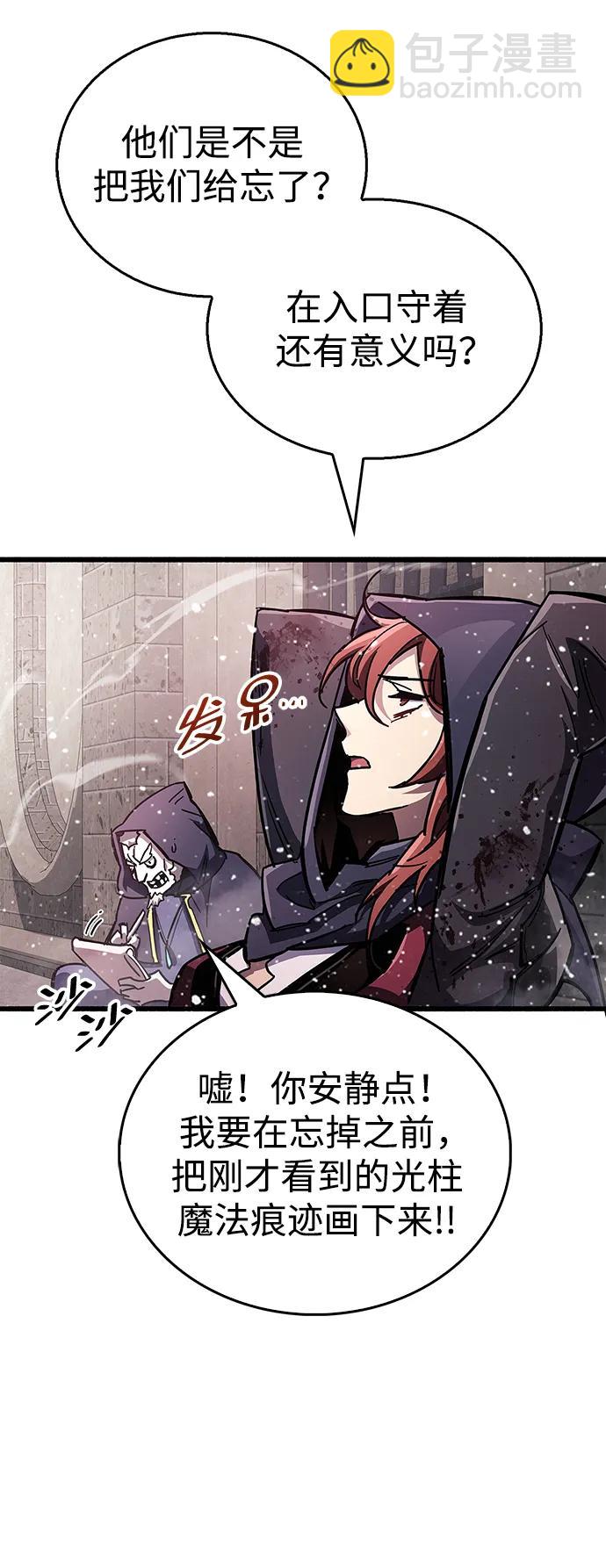第45话88