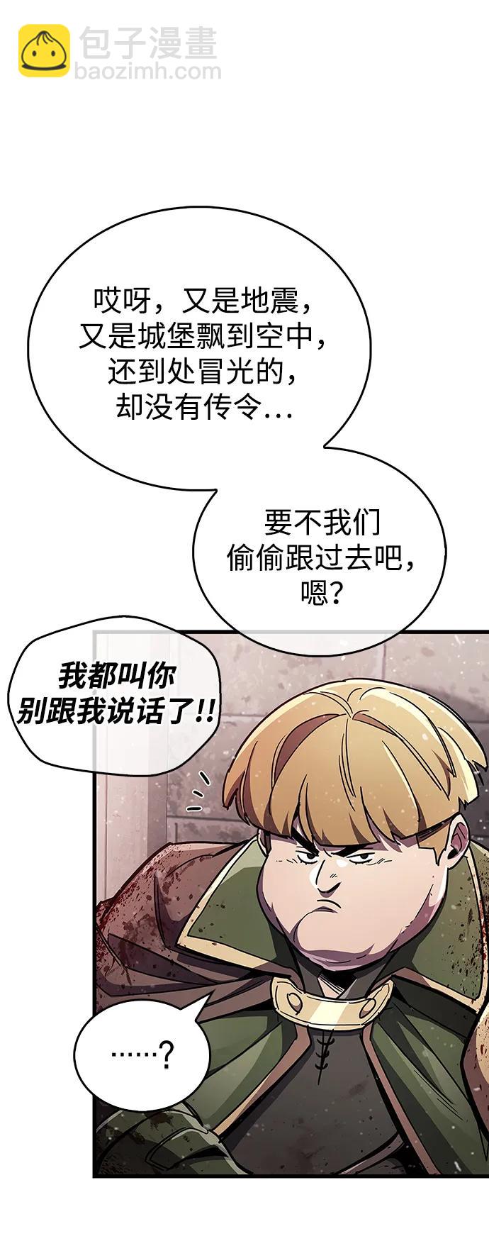 第45话89