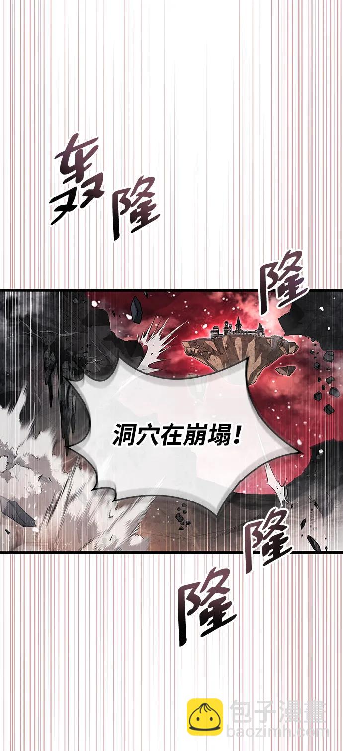 第45话9