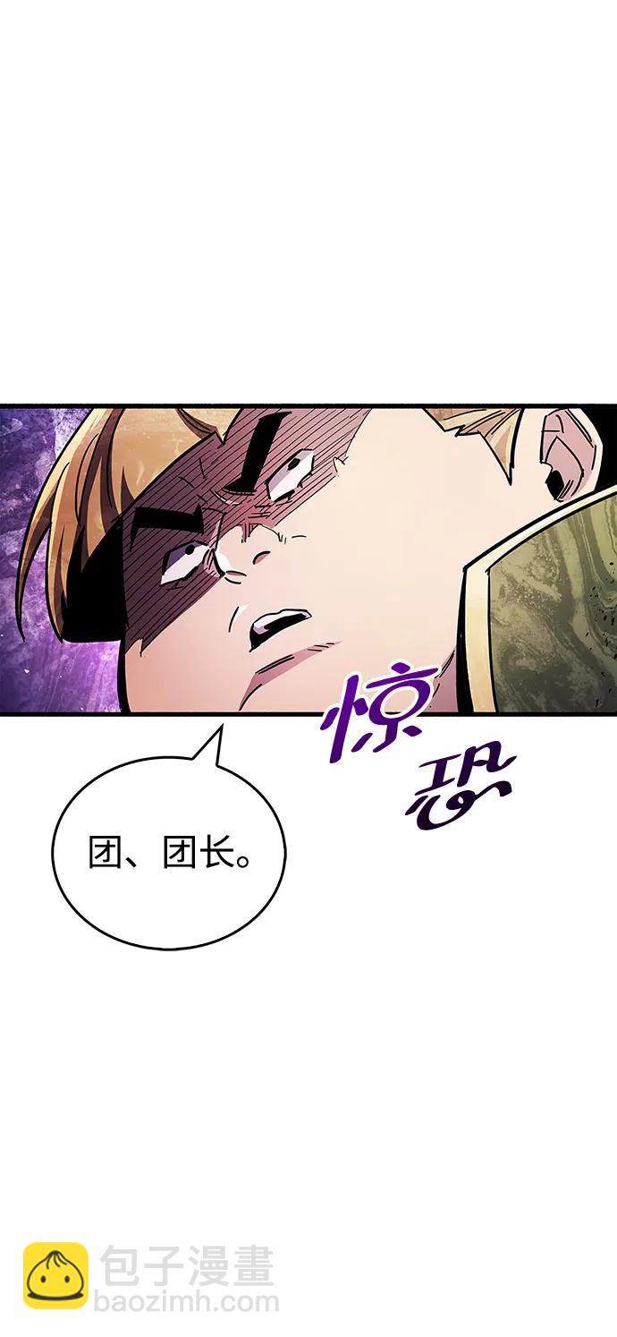 第45话90