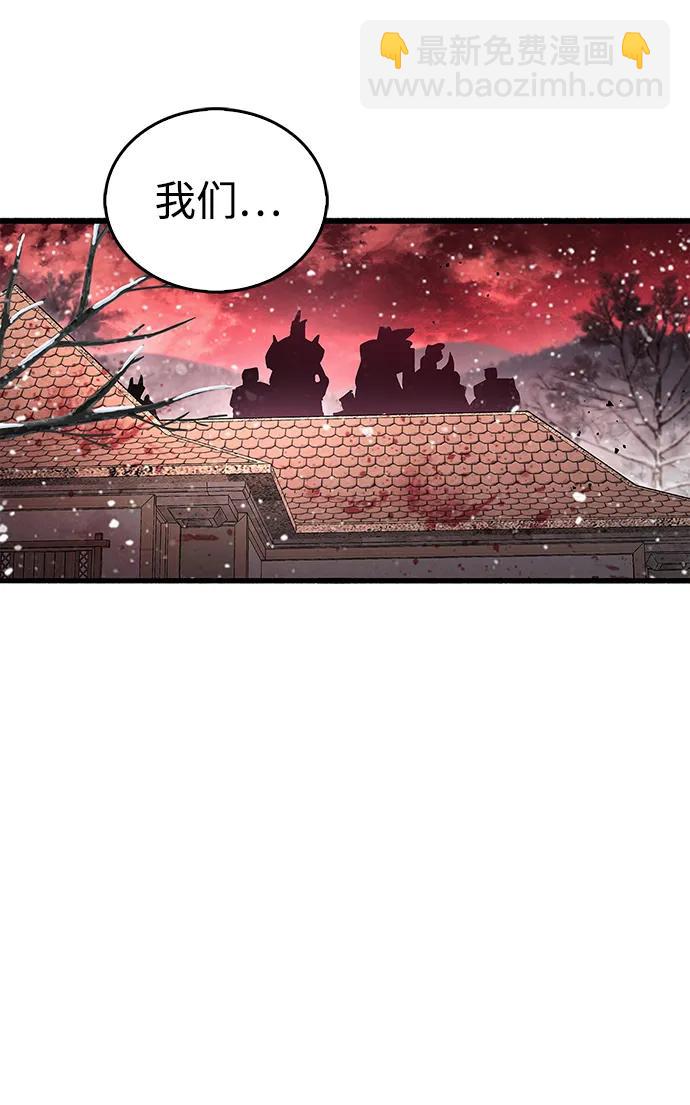 第45话91