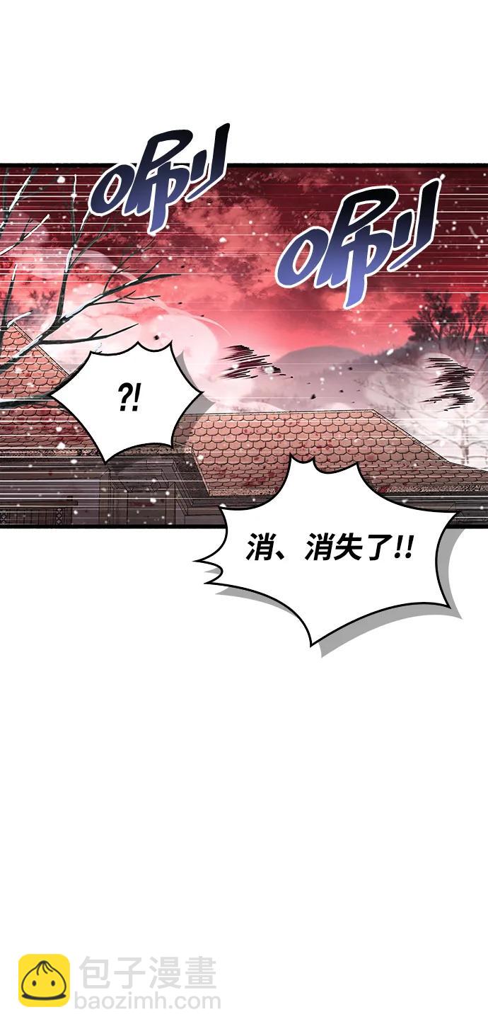 第45话93