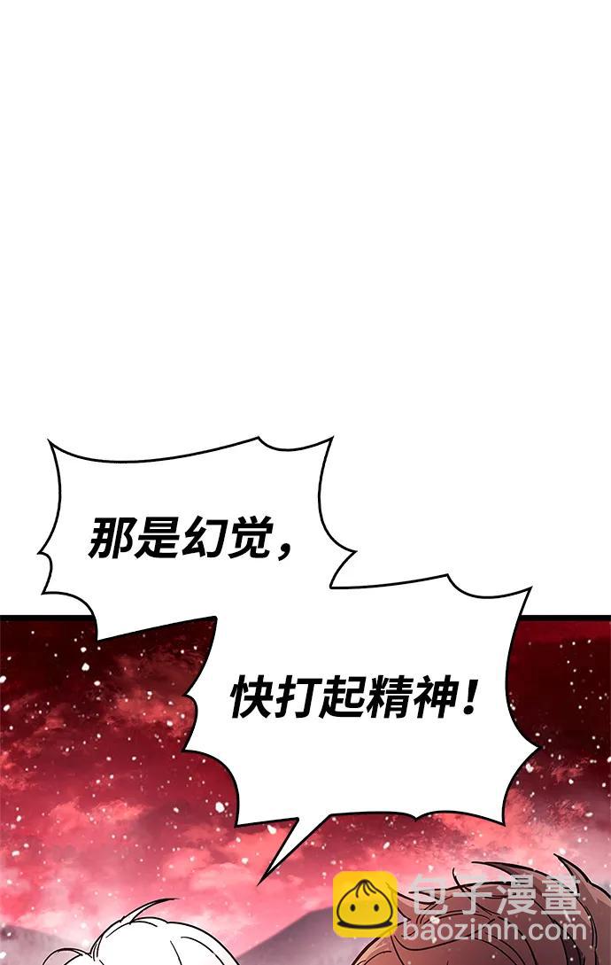 第50话12