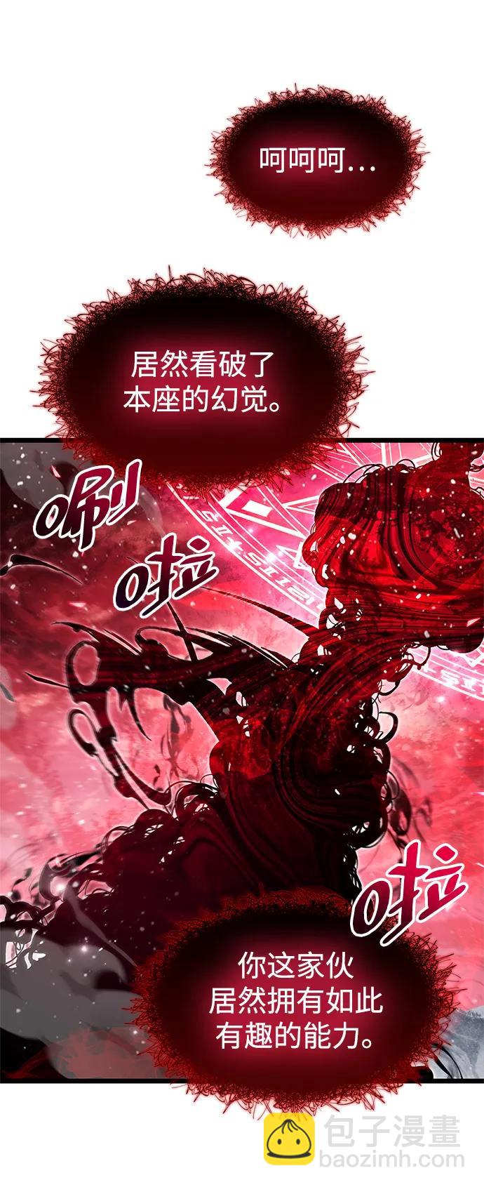 第50话18