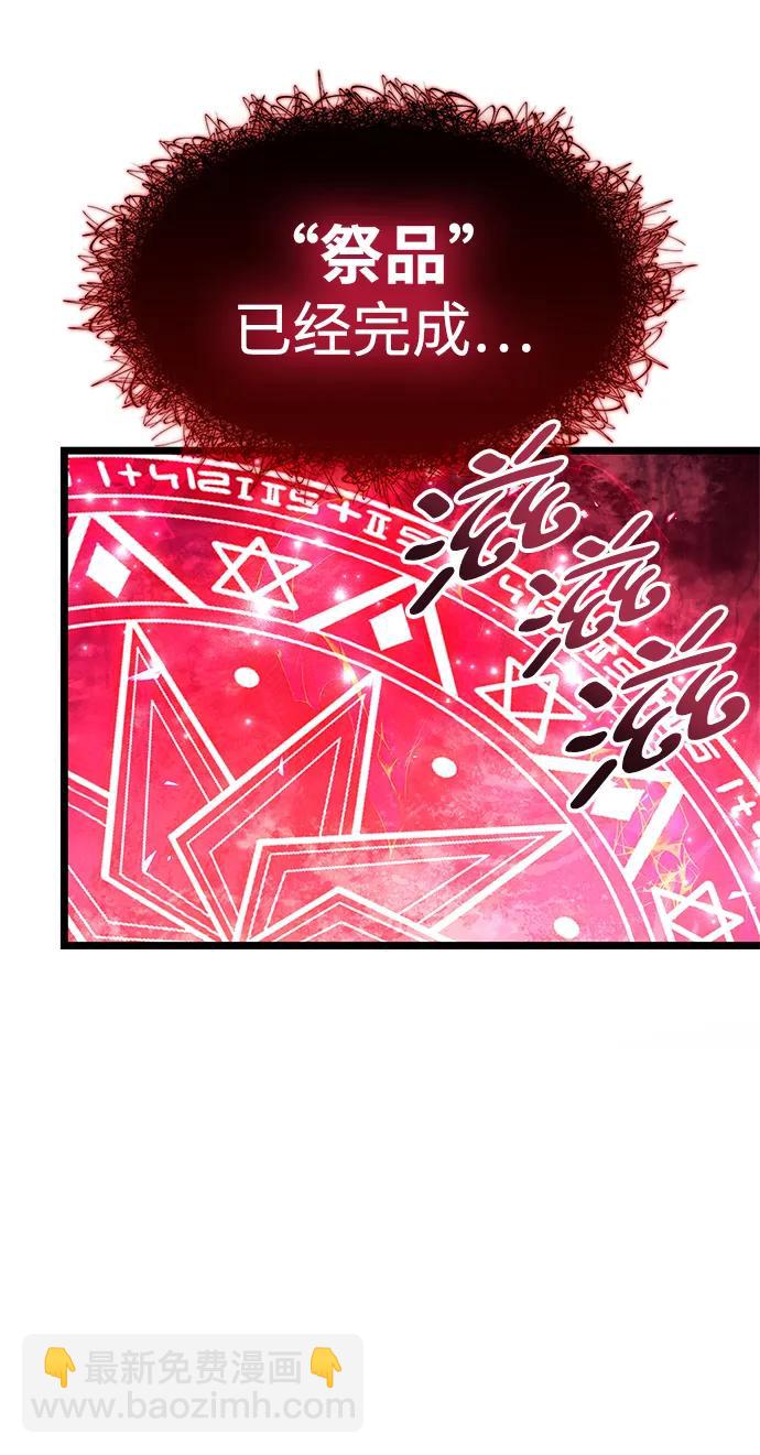 第50话20