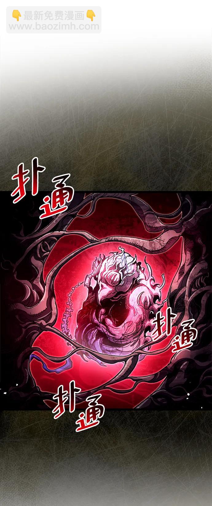 第50话25