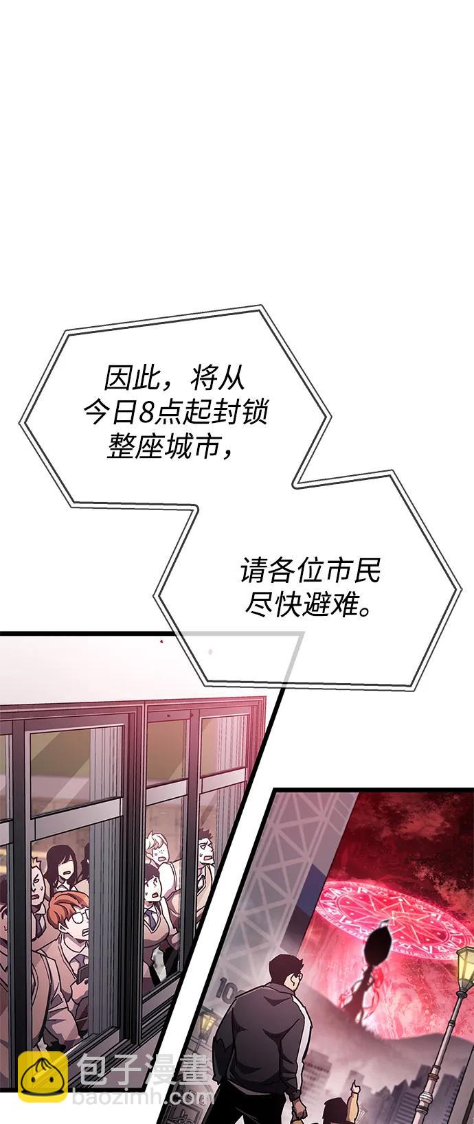 第50话28