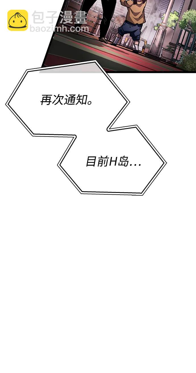 第50话29