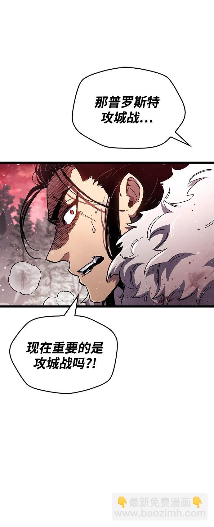 第50话31