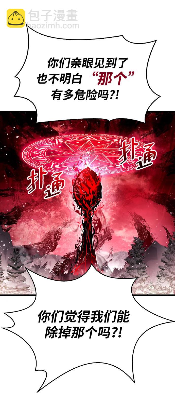 第50话32