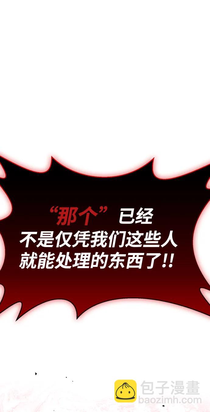 第50话33