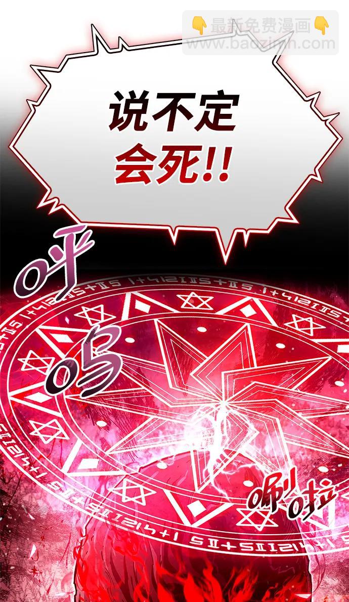 第50话38