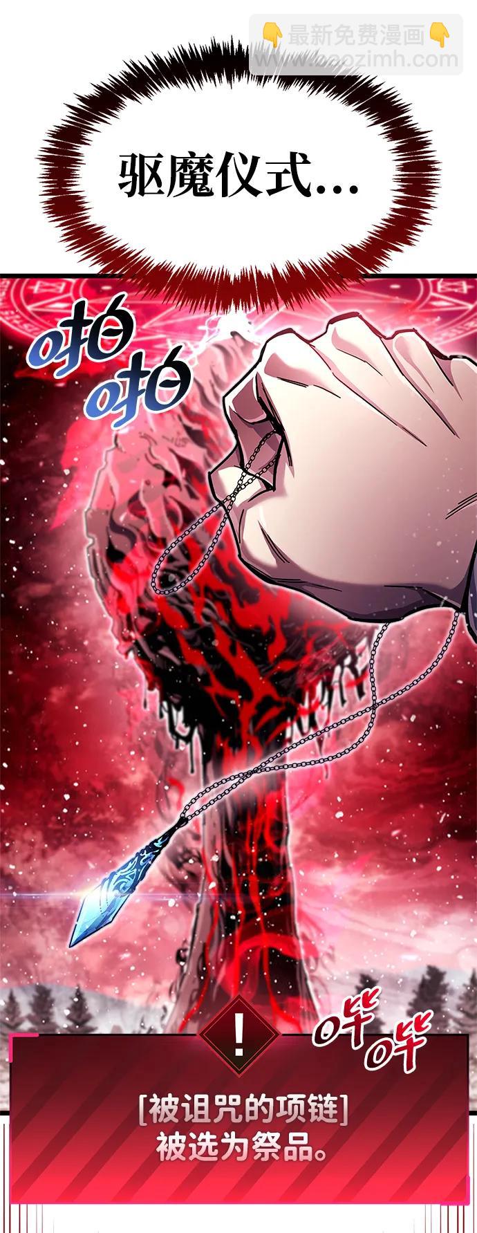 第50话41