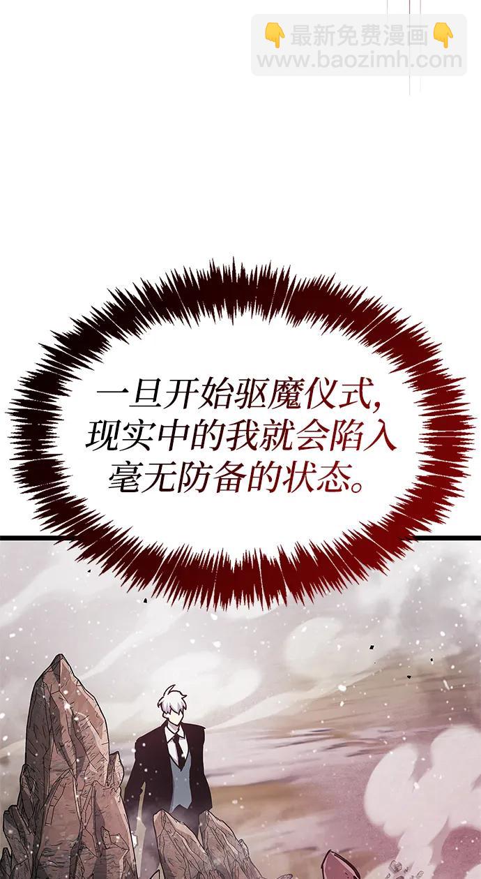 第50话47