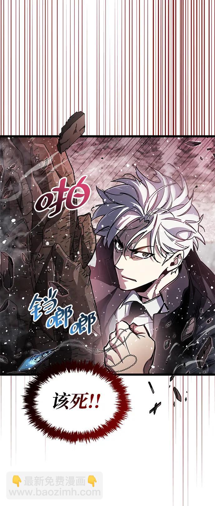 第50话50