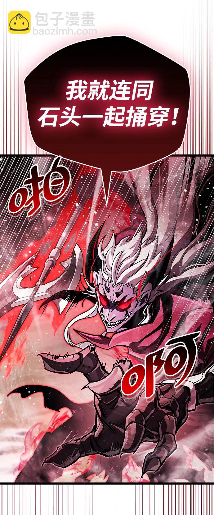 第50话54