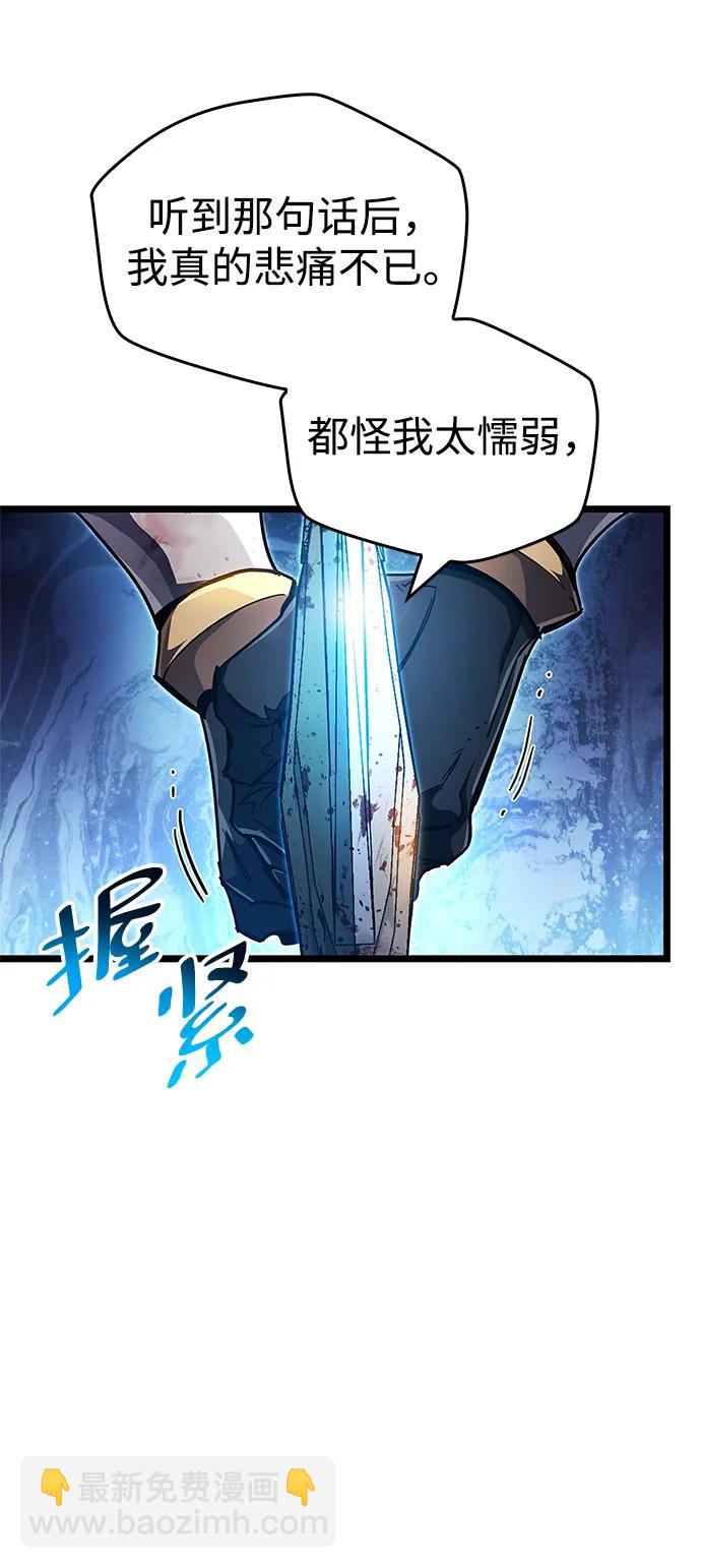 第50话60