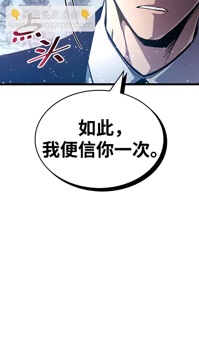 第50话65