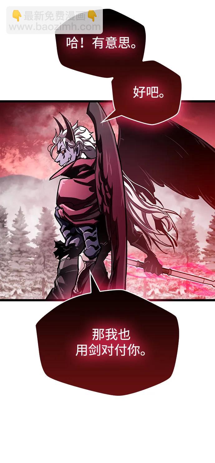第50话66