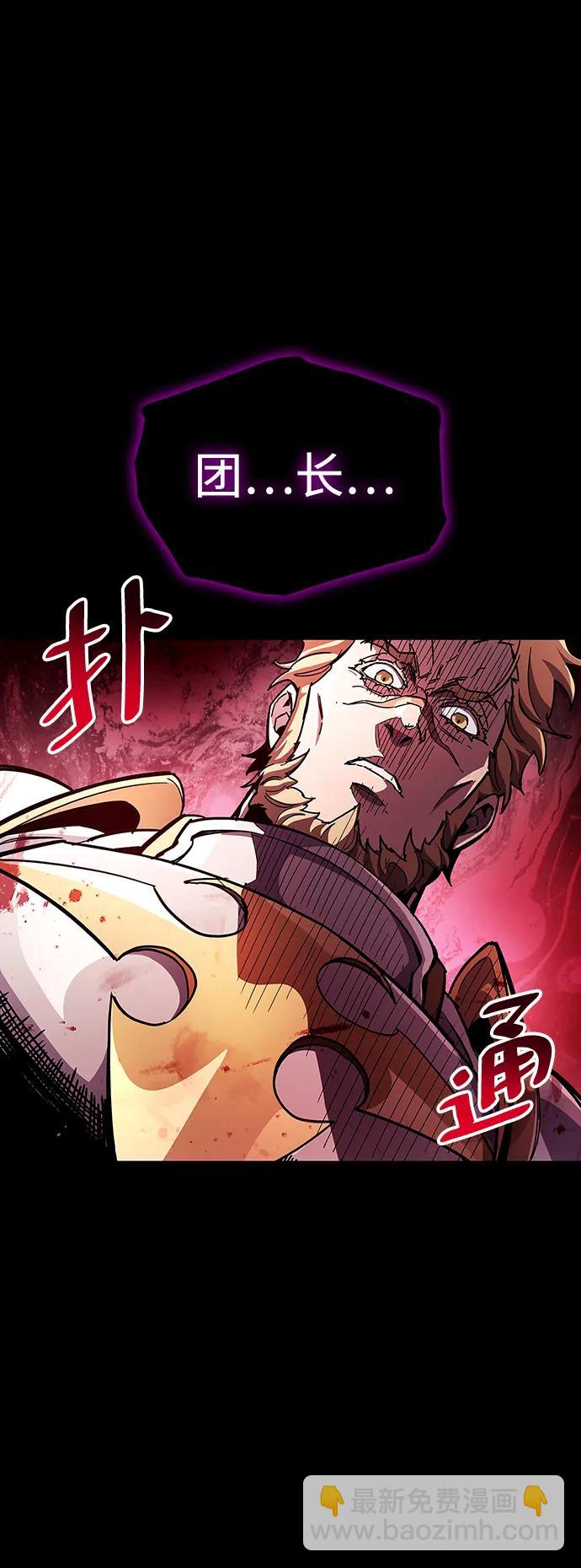 第50话7