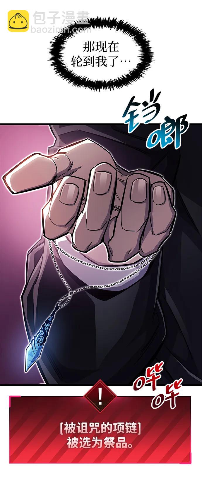 第50话71