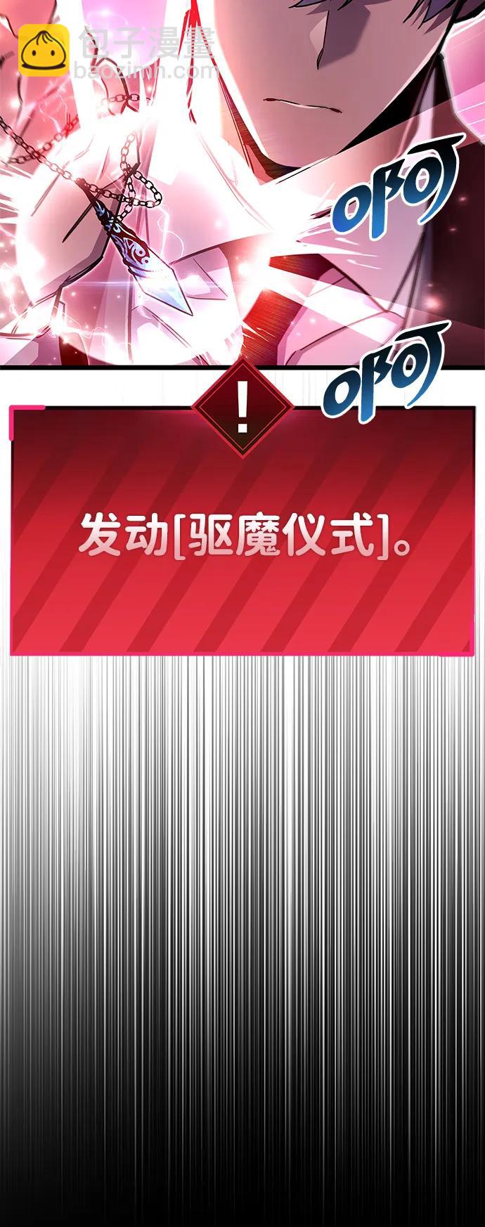第50话73
