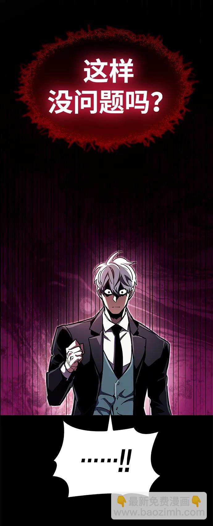 第50话74