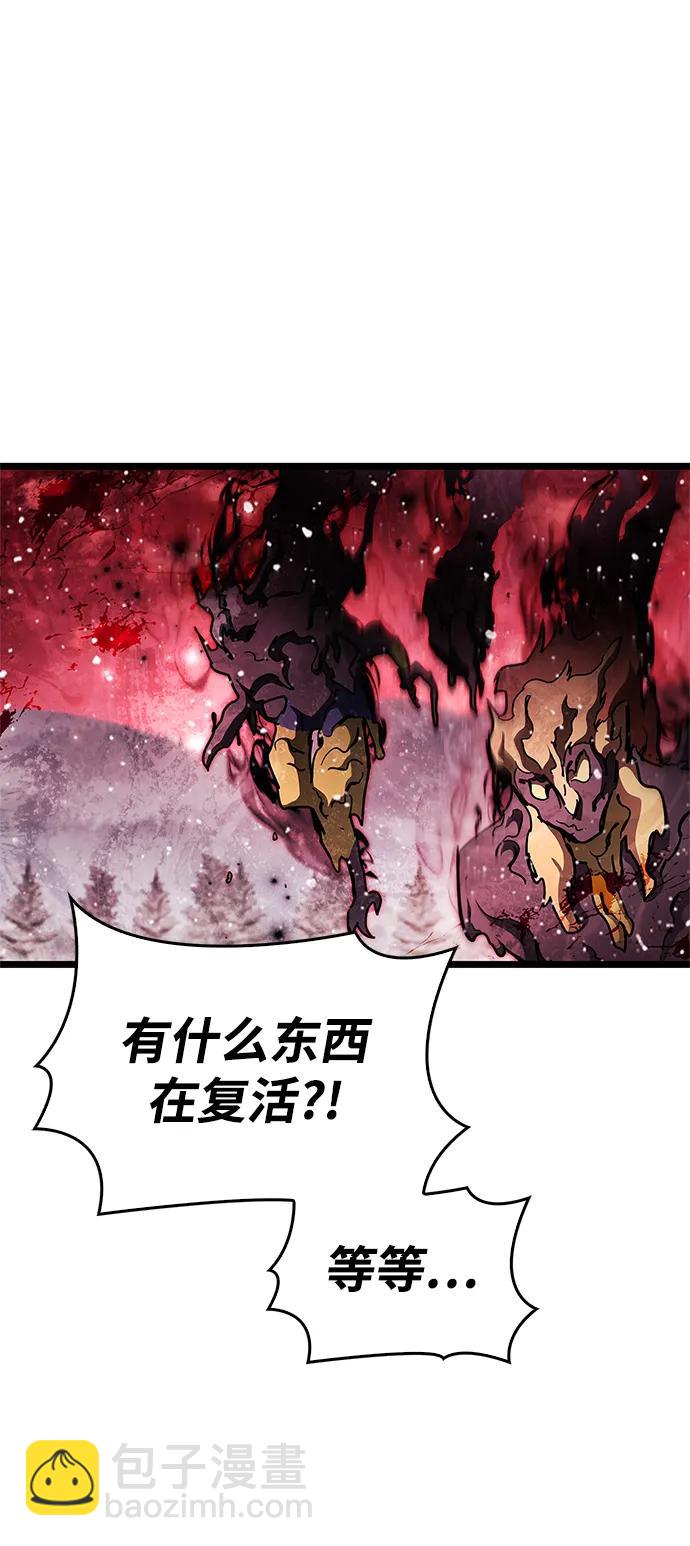 第50话79