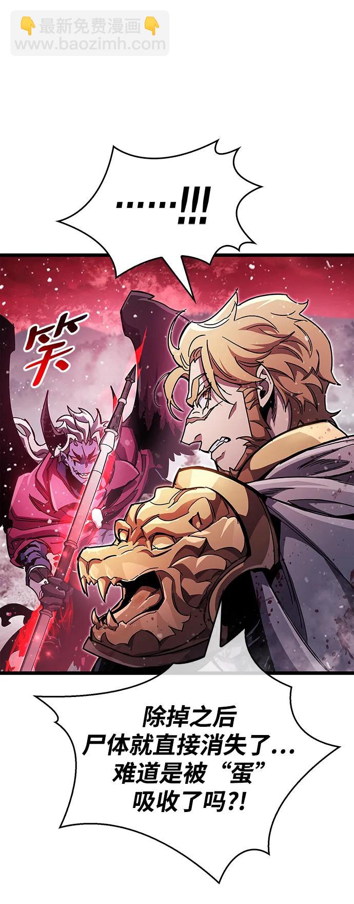 第50话82