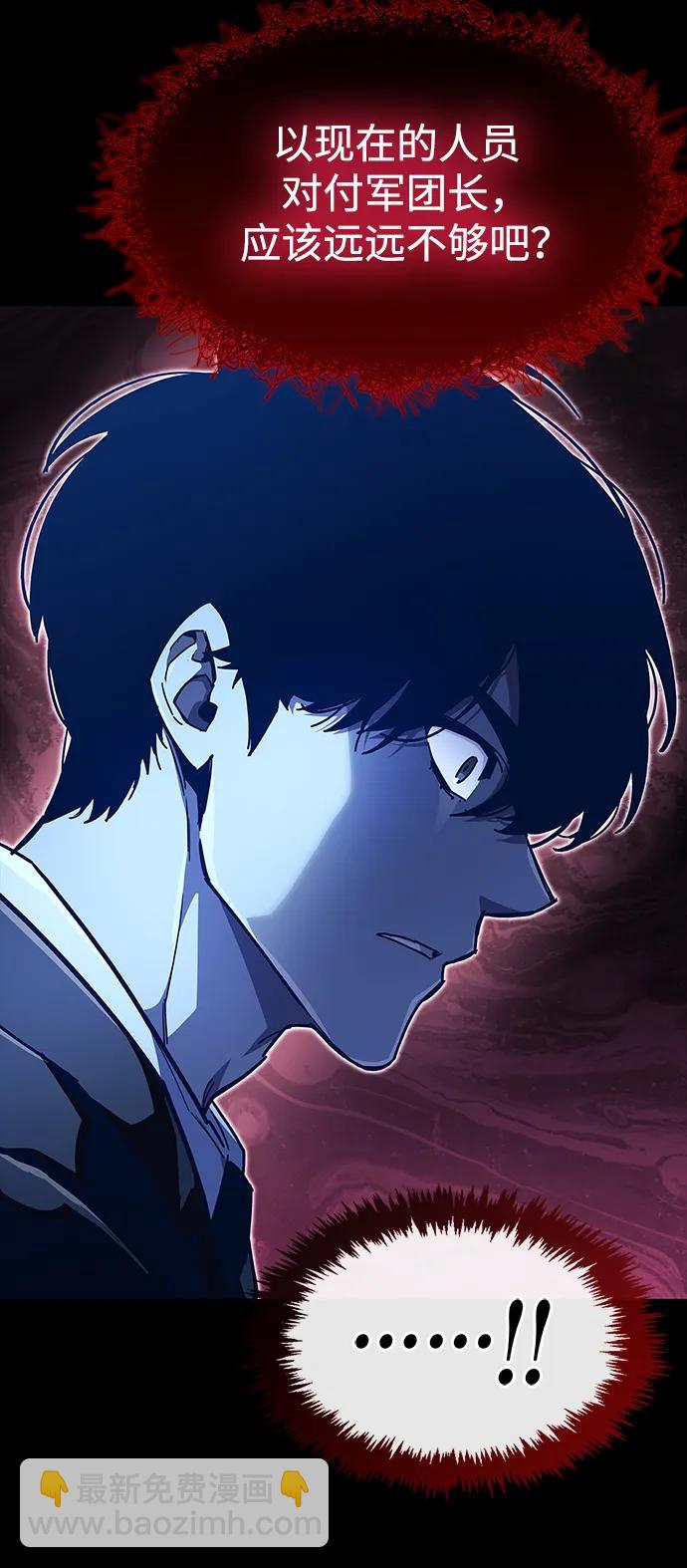 第50话84