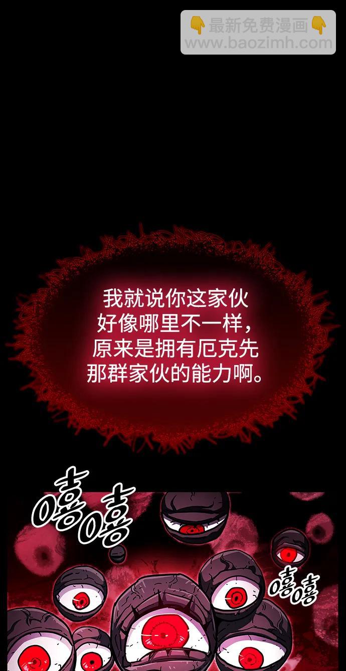 第50话85