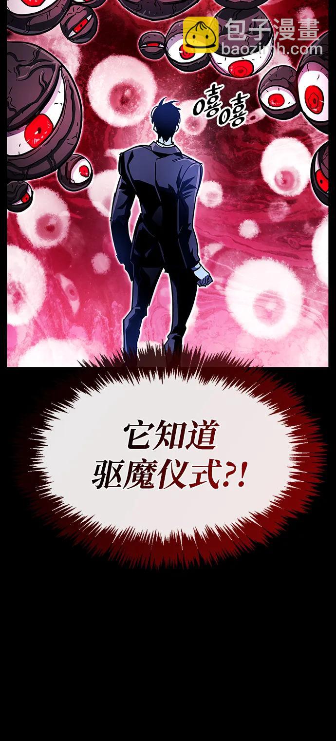 第50话86