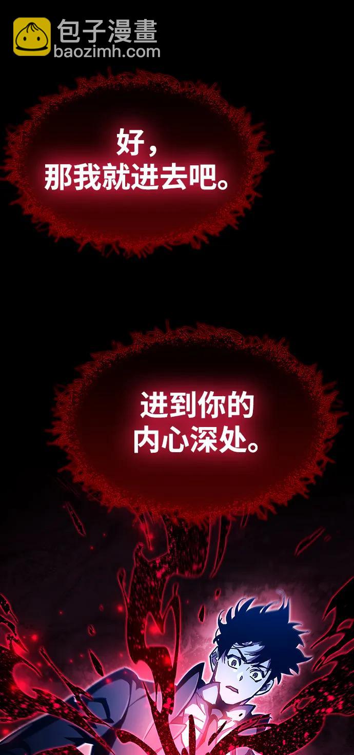 第50话87