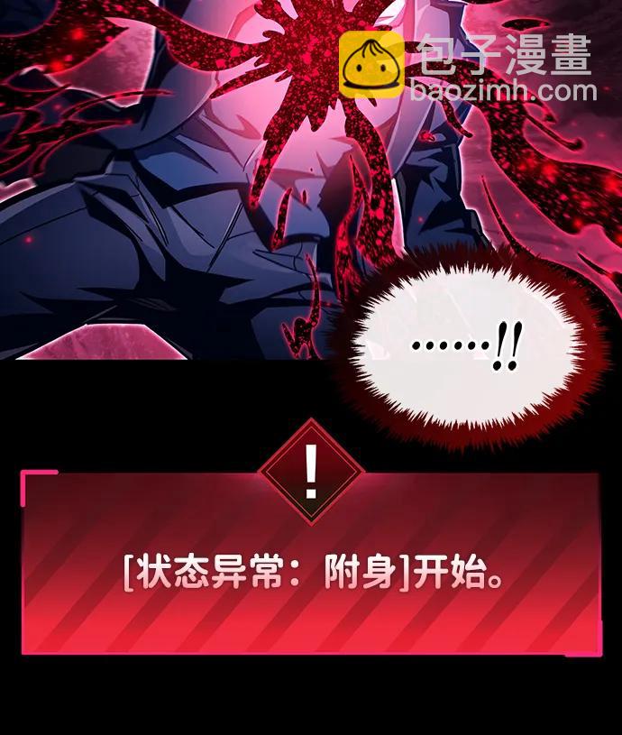 第50话88