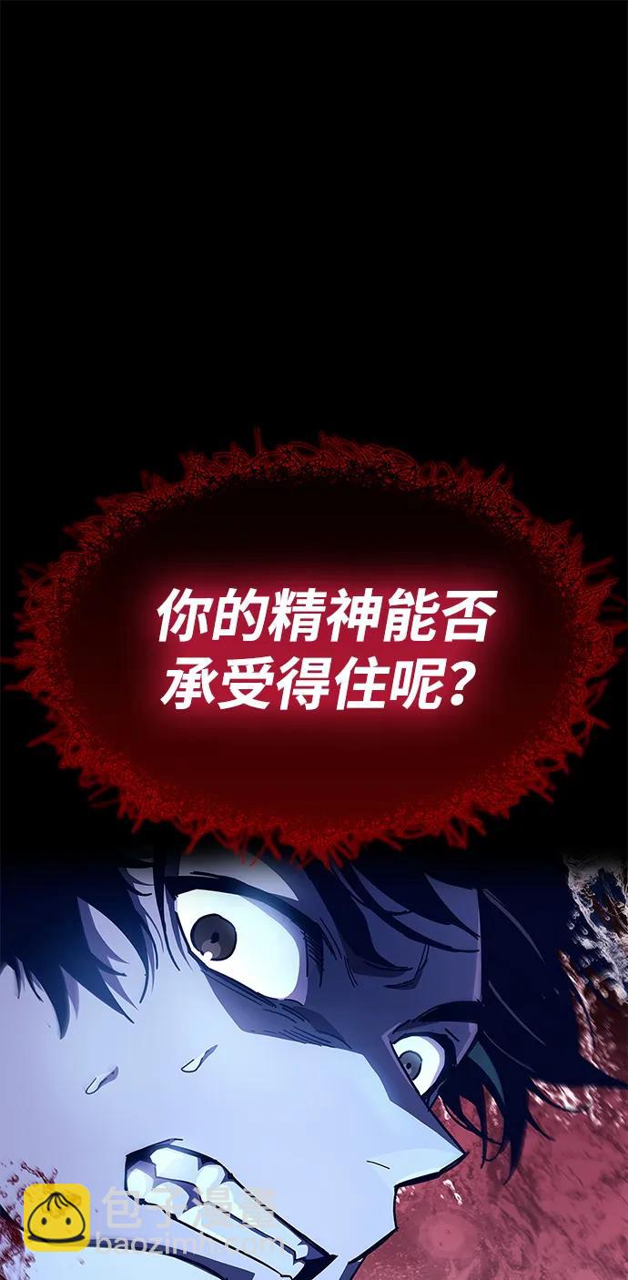 第50话89
